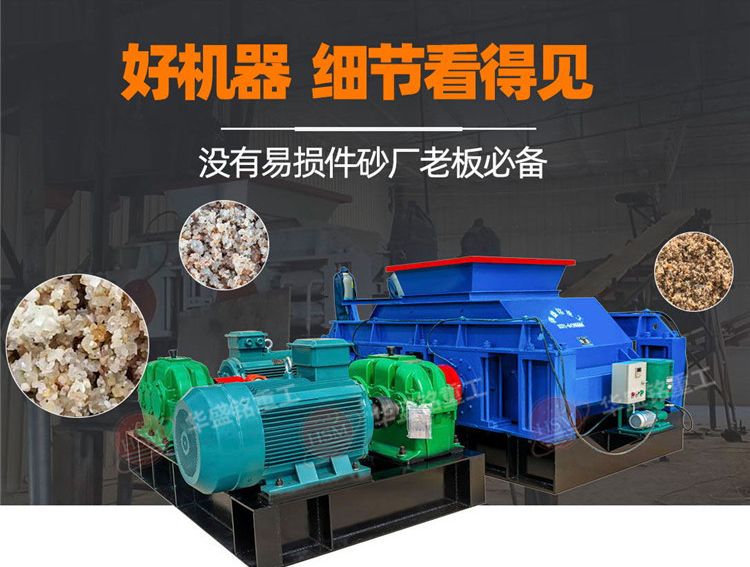 爐渣,鋼渣資源化,對輥破碎機是道關鍵坎,輕松變廢為寶