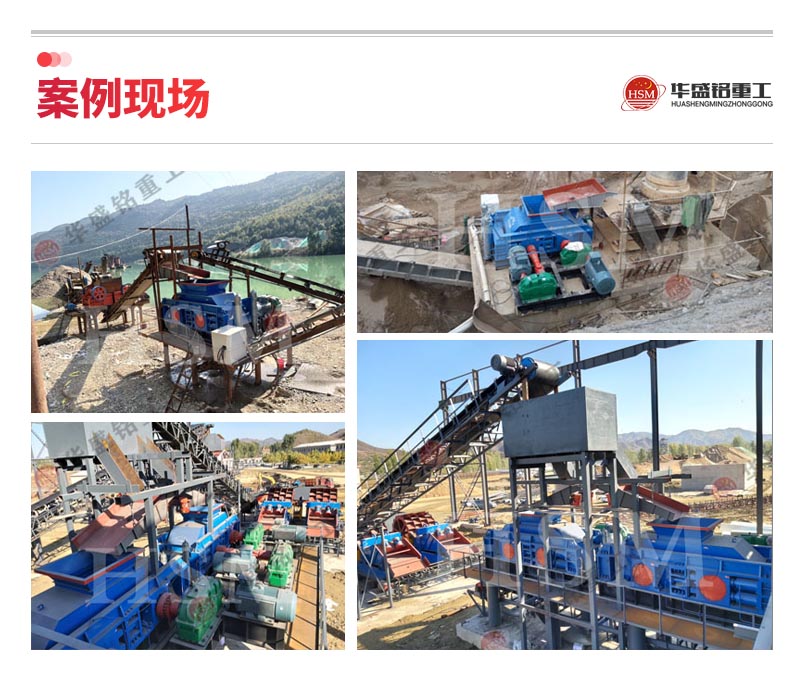 全自動對輥破碎機 全自動對輥破碎機