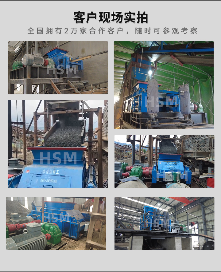 好用得對輥制砂機在哪 華盛銘對輥制砂機 哪個廠家對輥制砂機好哦用 選礦對輥制砂機 對輥破碎機多少錢一臺 